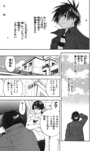 いちご100％ 第18巻 Fhentai - Page 122