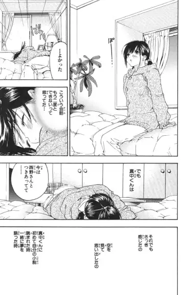 いちご100％ 第18巻 Fhentai - Page 128