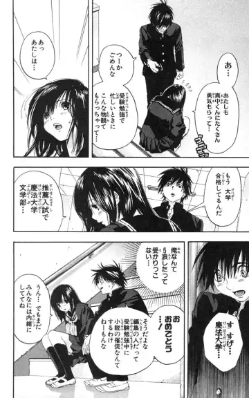 いちご100％ 第18巻 Fhentai - Page 137