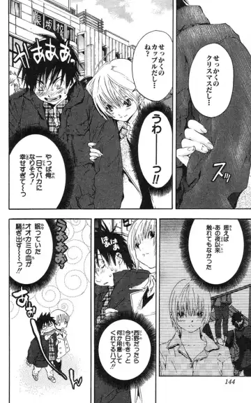 いちご100％ 第18巻 Fhentai - Page 145