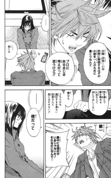 いちご100％ 第18巻 Fhentai - Page 165