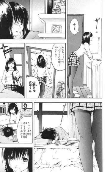 いちご100％ 第18巻 Fhentai - Page 184