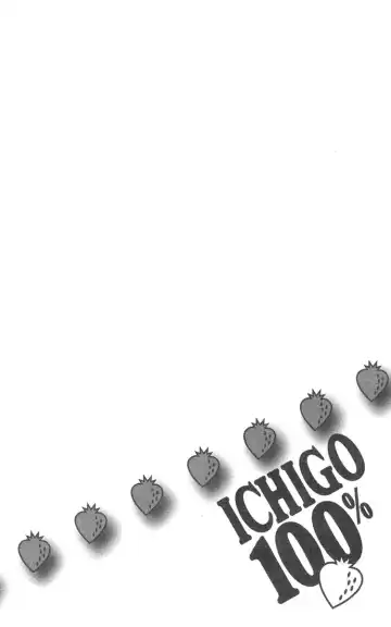 いちご100％ 第18巻 Fhentai - Page 189