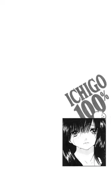 いちご100％ 第18巻 Fhentai - Page 27
