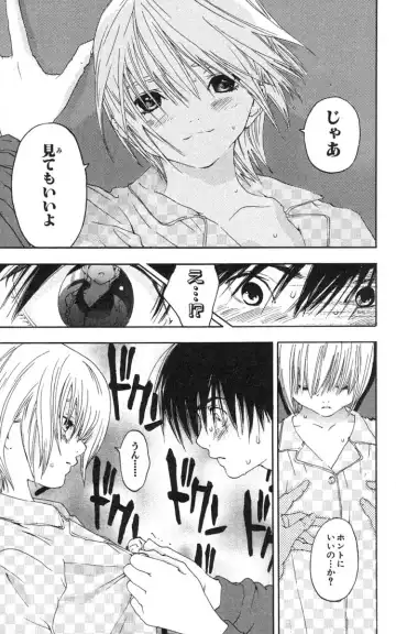 いちご100％ 第18巻 Fhentai - Page 42