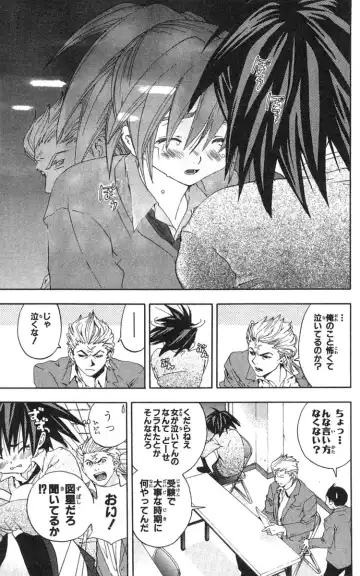いちご100％ 第18巻 Fhentai - Page 60
