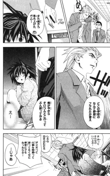 いちご100％ 第18巻 Fhentai - Page 61