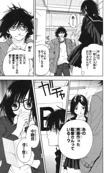 いちご100％ 第18巻 Fhentai - Page 66
