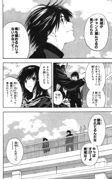 いちご100％ 第18巻 Fhentai - Page 85