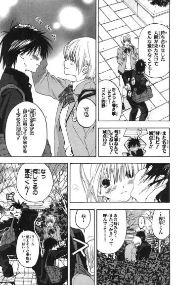 いちご100％ 第18巻 Fhentai - Page 90