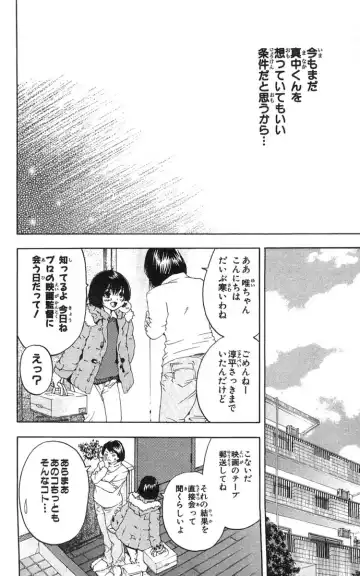 いちご100％ 第18巻 Fhentai - Page 99