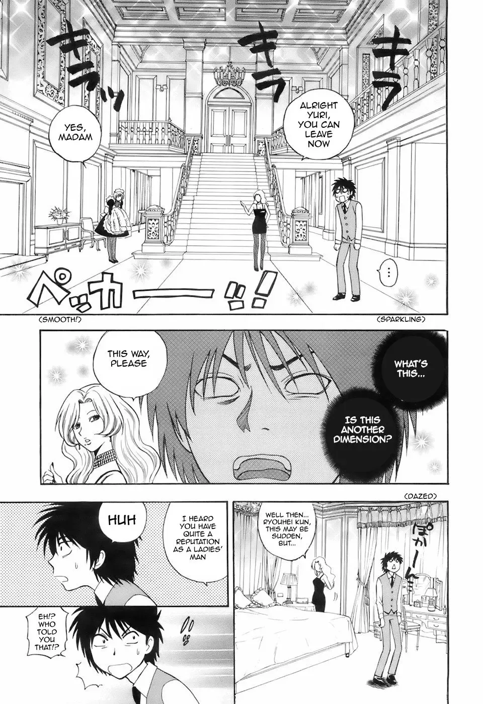 [Azuma Tesshin] Ikemasen Ojou-sama! Fhentai - Page 21