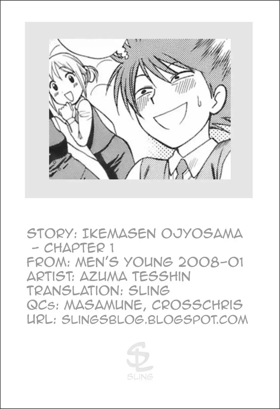 [Azuma Tesshin] Ikemasen Ojou-sama! Fhentai - Page 31