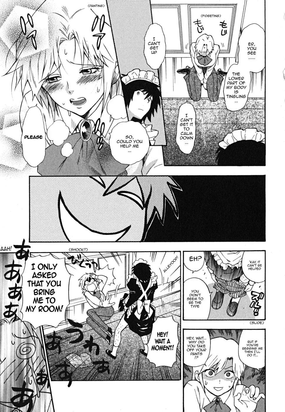 [Azuma Tesshin] Ikemasen Ojou-sama! Fhentai - Page 46