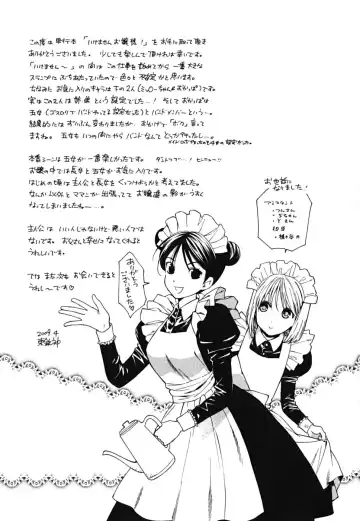 [Azuma Tesshin] Ikemasen Ojou-sama! Fhentai - Page 179