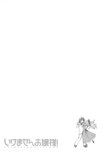 [Azuma Tesshin] Ikemasen Ojou-sama! Fhentai - Page 5