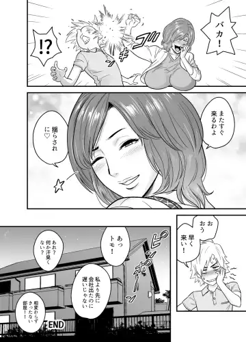 [Tatsunami Youtoku] KayoizuMama: Mata kichatta Fhentai - Page 31