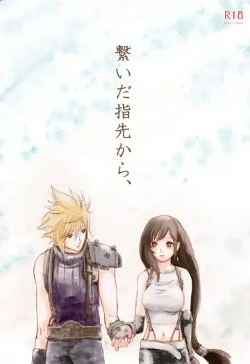 Read [Buthikireta] Tsunaida Yubisaki Kara, - Fhentai