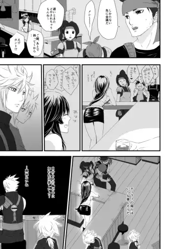 [Buthikireta] Tsunaida Yubisaki Kara, Fhentai - Page 24