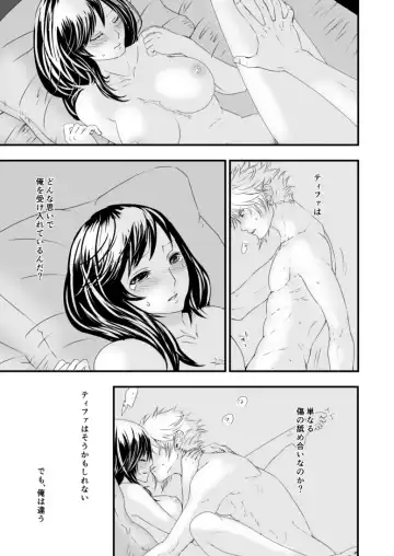 [Buthikireta] Tsunaida Yubisaki Kara, Fhentai - Page 28