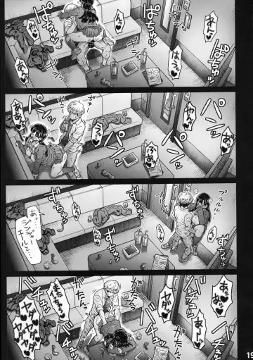 [Itou Eight] Boku no Kokoro no NTR (Yabai) Mousou Fhentai - Page 20