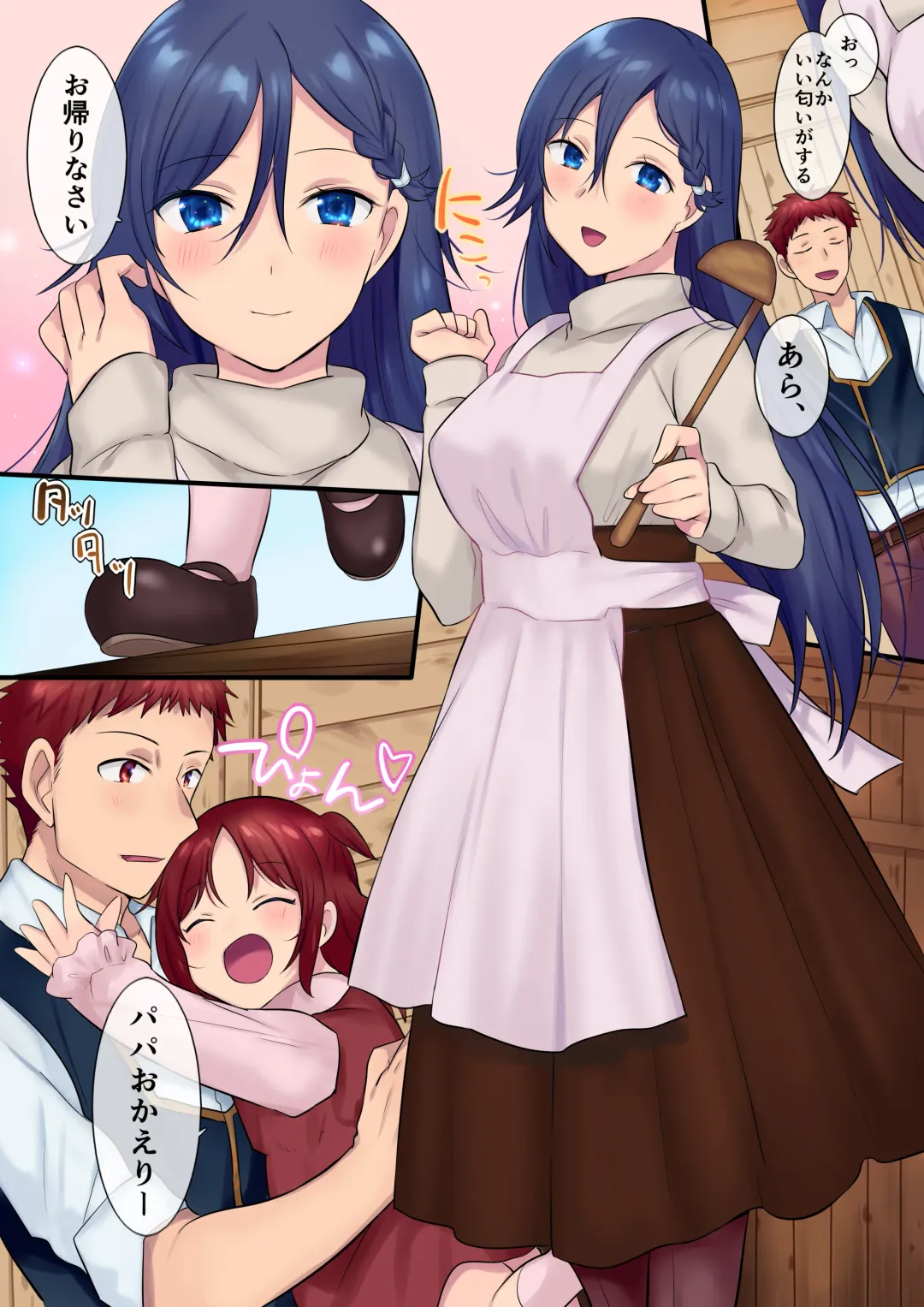 [Hiiragi Popura] Yousei-san ni Omakase! Nyotaika Yousei o Meguru 3-tsu no Monogatari Fhentai - Page 19