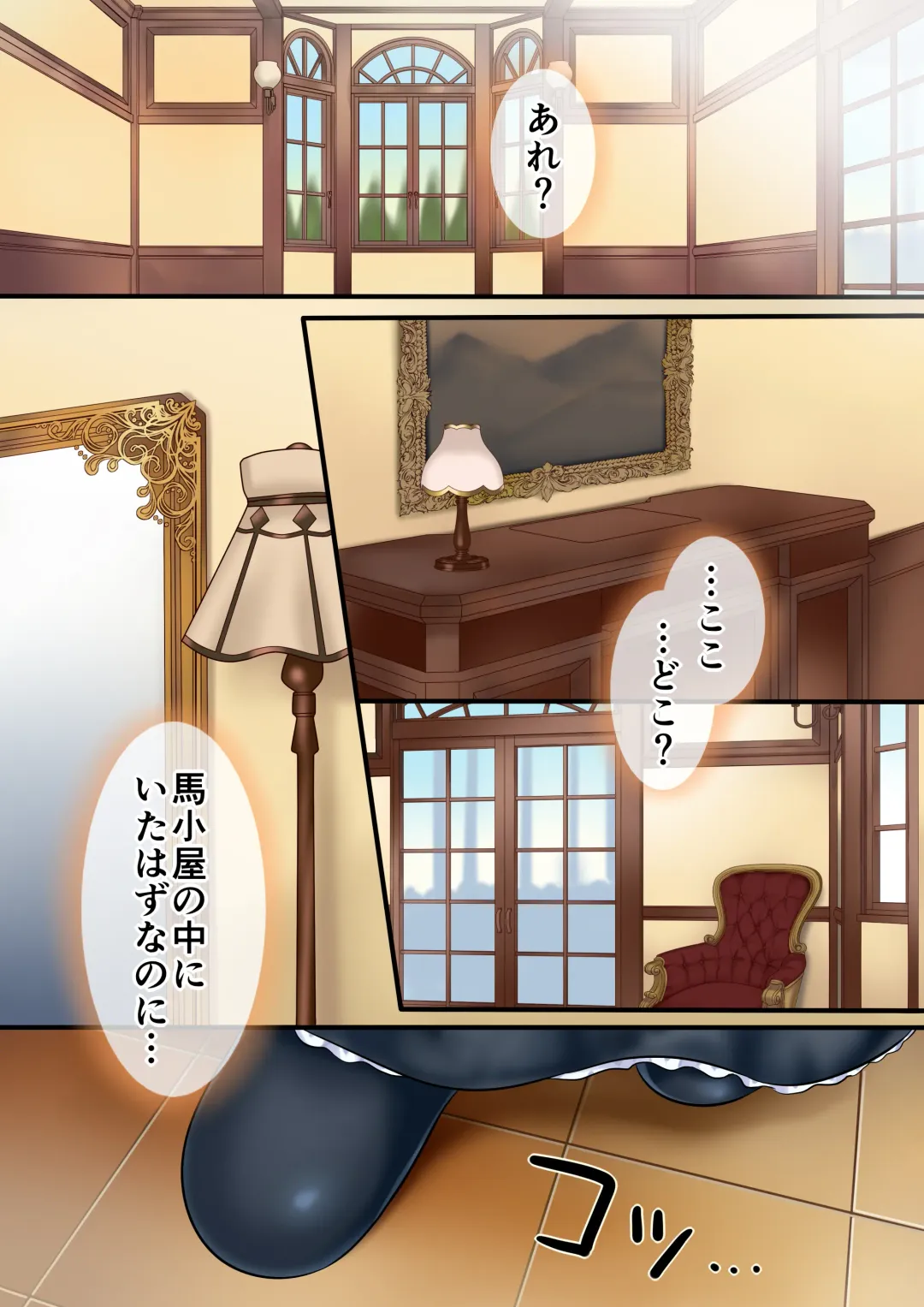 [Hiiragi Popura] Yousei-san ni Omakase! Nyotaika Yousei o Meguru 3-tsu no Monogatari Fhentai - Page 26