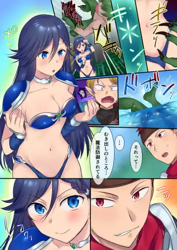 [Hiiragi Popura] Yousei-san ni Omakase! Nyotaika Yousei o Meguru 3-tsu no Monogatari Fhentai - Page 12