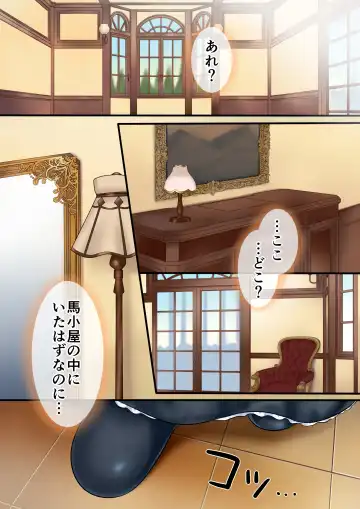 [Hiiragi Popura] Yousei-san ni Omakase! Nyotaika Yousei o Meguru 3-tsu no Monogatari Fhentai - Page 26