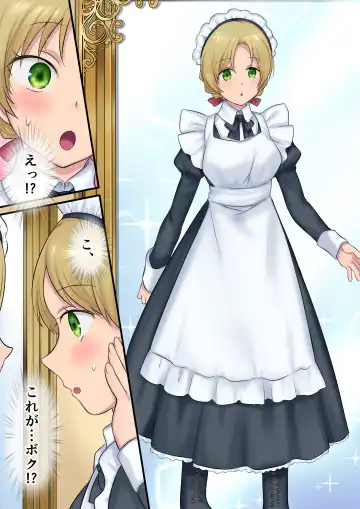 [Hiiragi Popura] Yousei-san ni Omakase! Nyotaika Yousei o Meguru 3-tsu no Monogatari Fhentai - Page 27