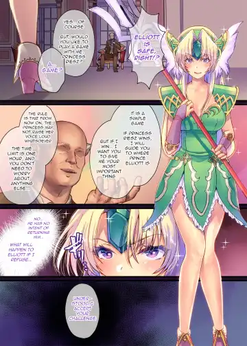 [108 Gou] Legend of SicoRiesZ Fhentai - Page 2