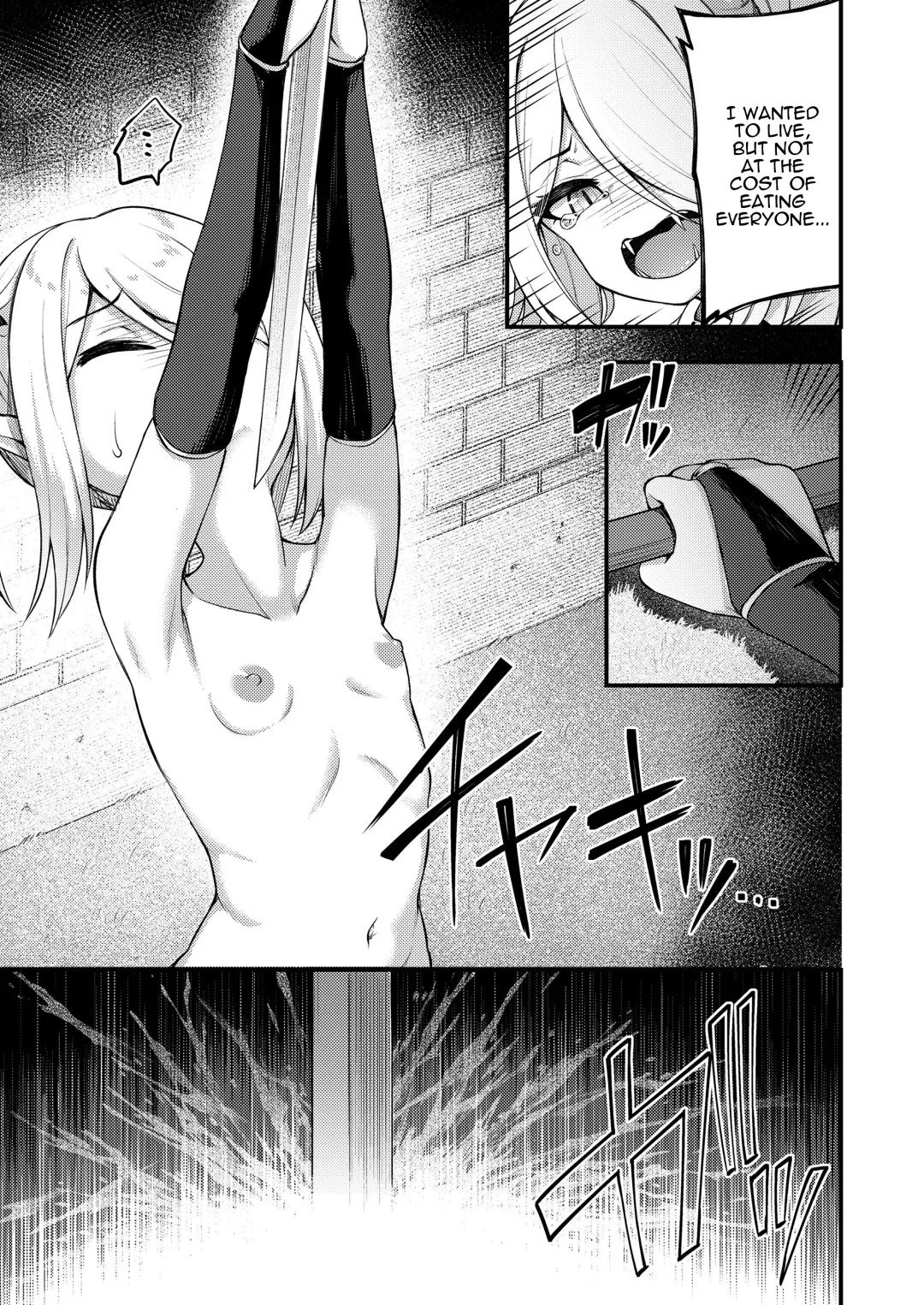 [Binsen] Haimou Nocturne | Bygone Nocturne Fhentai - Page 27