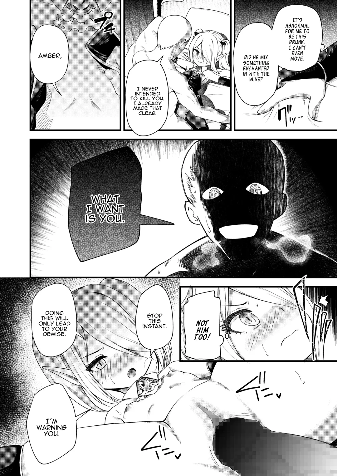 [Binsen] Haimou Nocturne | Bygone Nocturne Fhentai - Page 8