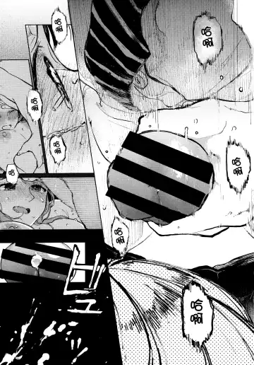 [Tarazoo] Kumi-chan Fhentai - Page 19