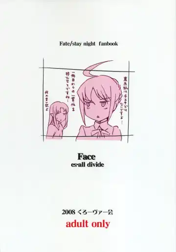 [Emua] Face es-all divide Fhentai.net - Page 146