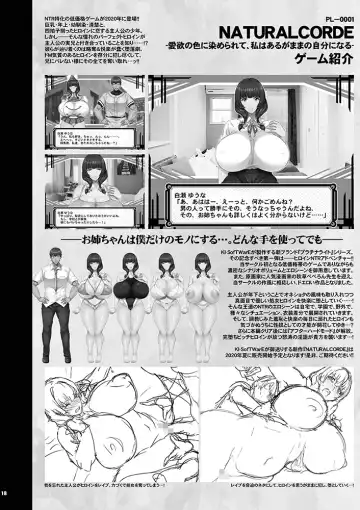 [Akikusa Peperon - Kiken Shisou] KI-RecenT SP:02 NATURALCORDE Fhentai - Page 17