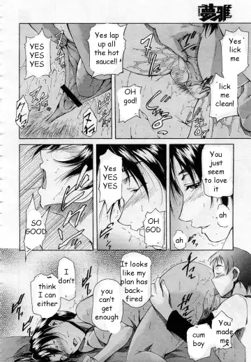 [Touma Itsuki] Hot Sauce Fhentai.net - Page 12