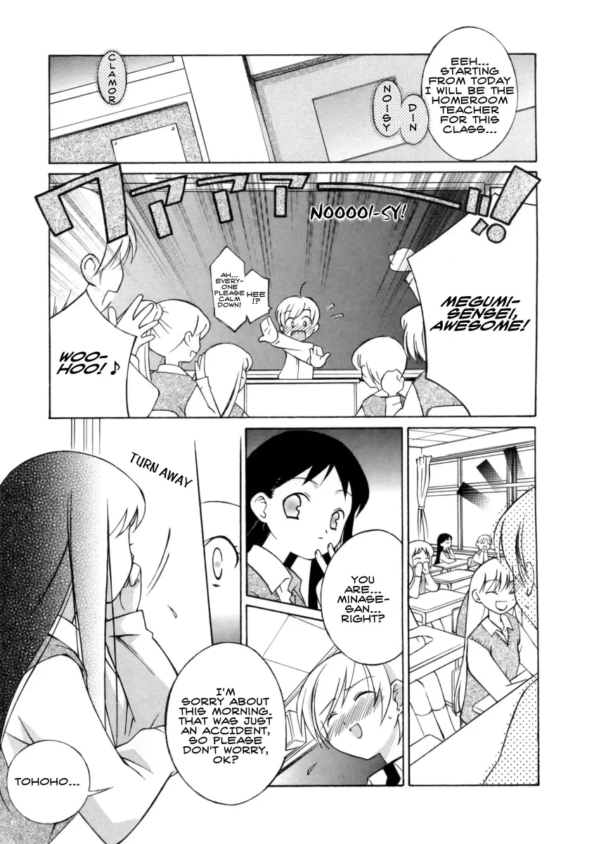 [Mizuki Eimu] I want to gaze at you in this fleeting moment Fhentai - Page 3