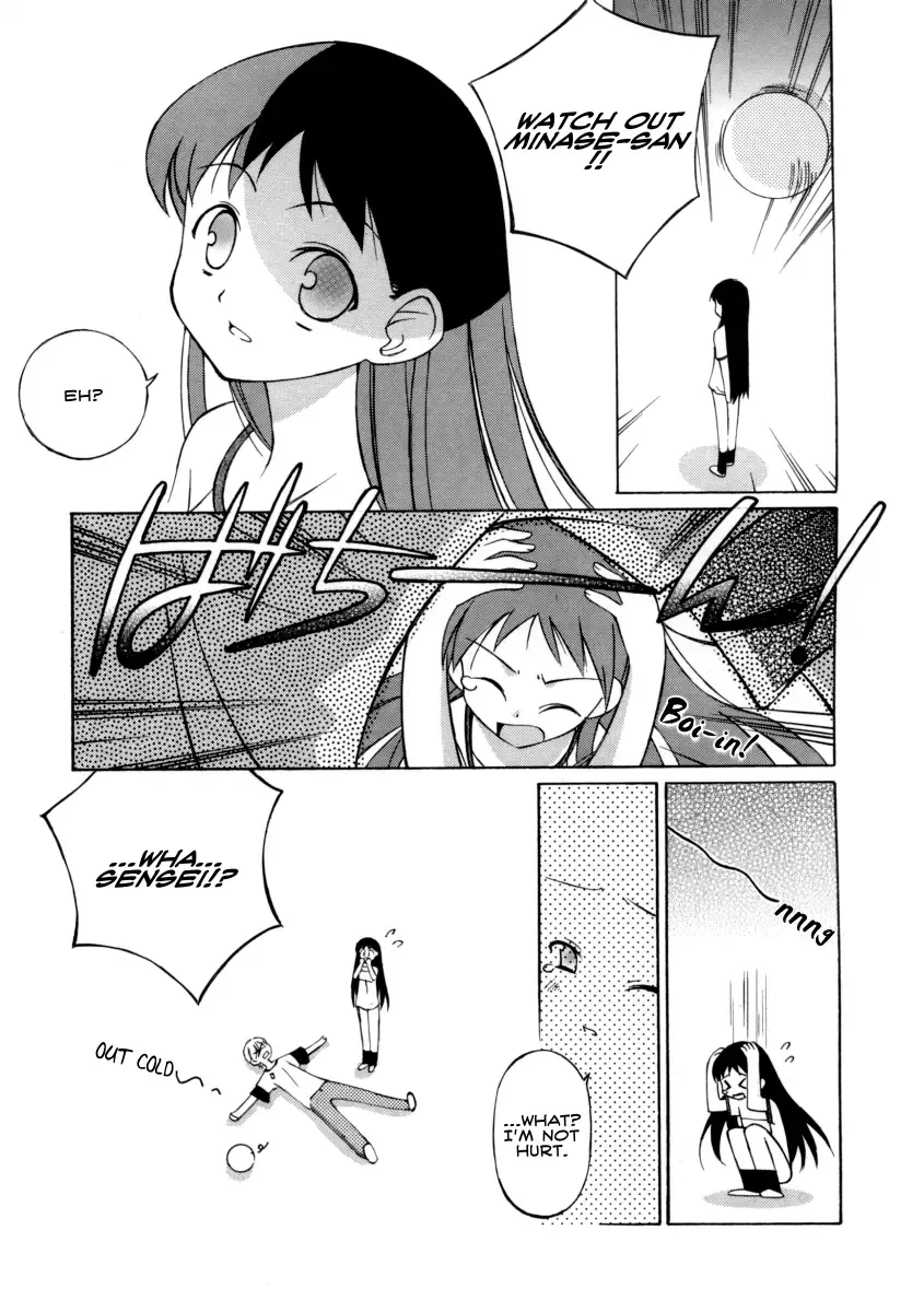 [Mizuki Eimu] I want to gaze at you in this fleeting moment Fhentai - Page 7