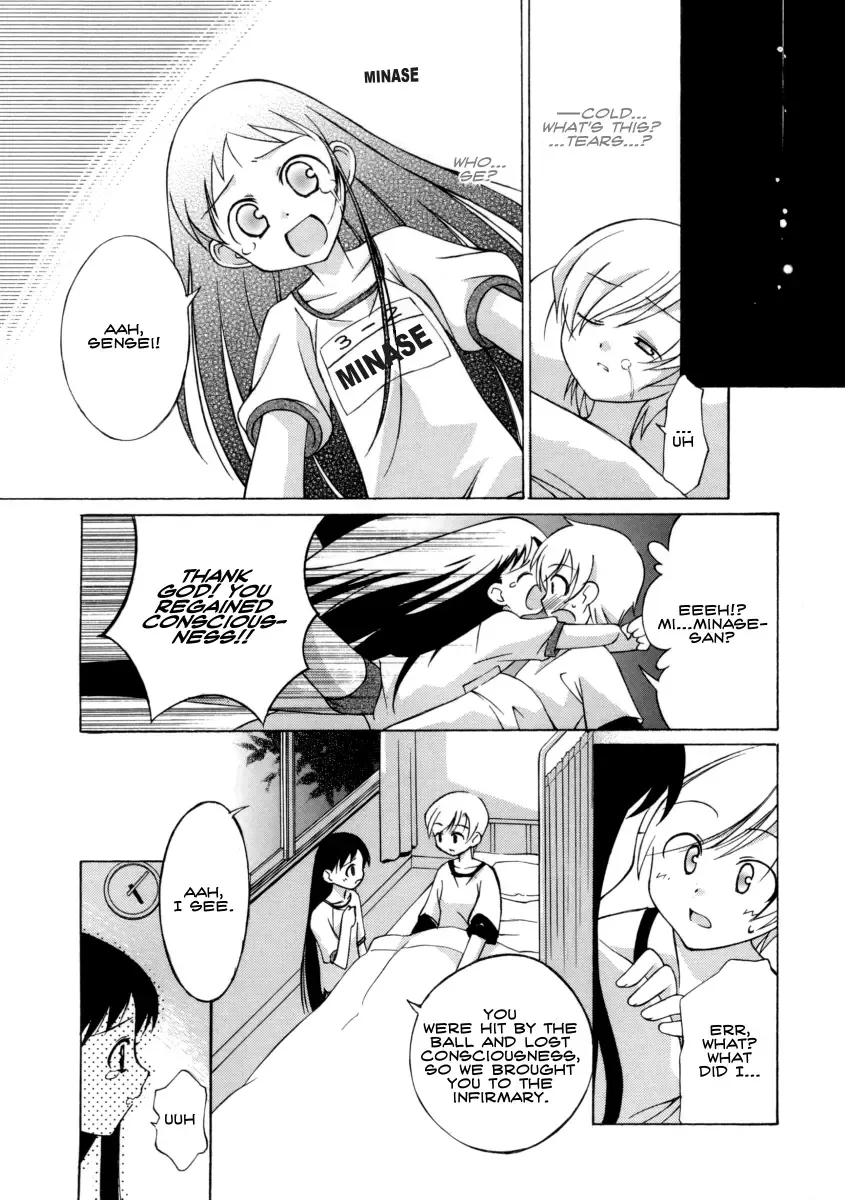 [Mizuki Eimu] I want to gaze at you in this fleeting moment Fhentai - Page 8