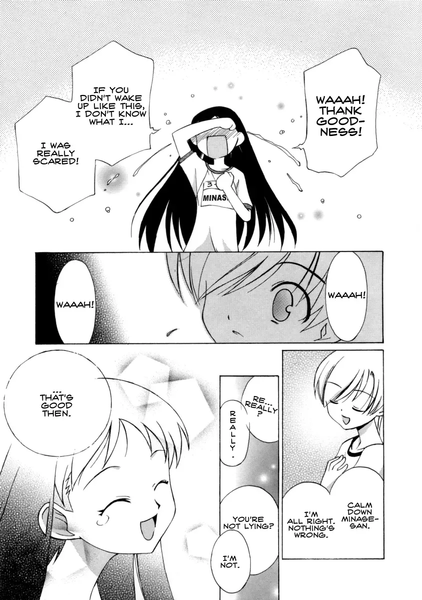 [Mizuki Eimu] I want to gaze at you in this fleeting moment Fhentai - Page 9