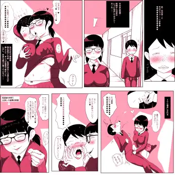 [Ki-51] Gariben Onna no Miyada-san ~Noukou-chin Pero~ Hen Fhentai - Page 18