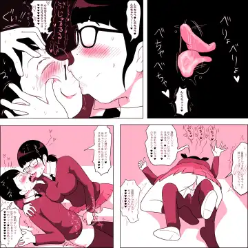 [Ki-51] Gariben Onna no Miyada-san ~Noukou-chin Pero~ Hen Fhentai - Page 21