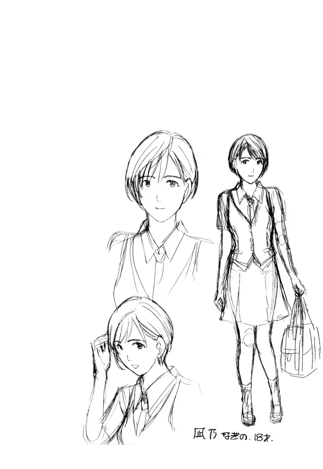 [Asagi Ryu] Nee, Ima Watashi-tachi Futarikiri da yo Fhentai - Page 110