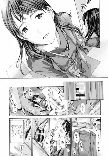[Asagi Ryu] Nee, Ima Watashi-tachi Futarikiri da yo Fhentai - Page 139
