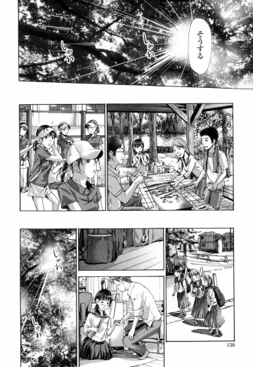 [Asagi Ryu] Nee, Ima Watashi-tachi Futarikiri da yo Fhentai - Page 148