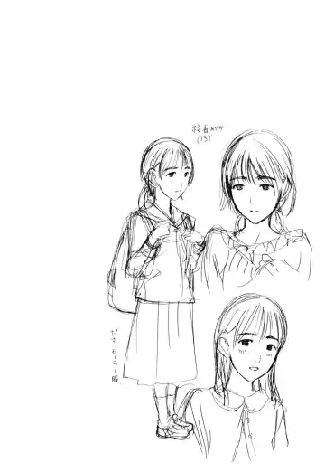 [Asagi Ryu] Nee, Ima Watashi-tachi Futarikiri da yo Fhentai - Page 152