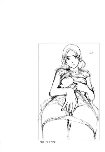 [Asagi Ryu] Nee, Ima Watashi-tachi Futarikiri da yo Fhentai - Page 194