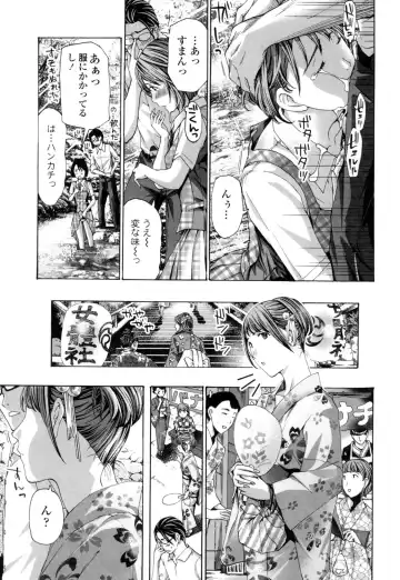 [Asagi Ryu] Nee, Ima Watashi-tachi Futarikiri da yo Fhentai - Page 99