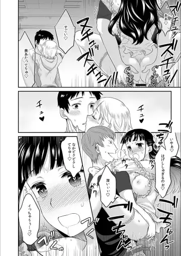 [Rojiro] Kare to no Sex ja Ikenai kara... Atashi no Koko ni Irete Hoshii no... Ch. 6 Fhentai - Page 24
